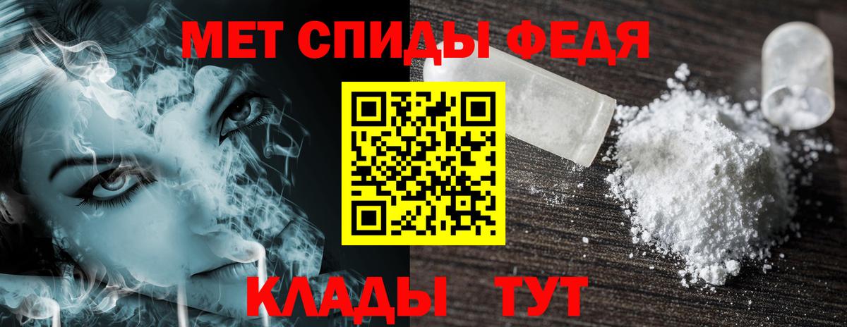 Amphetamine 97%  Вход с VPN  Амфетамин  Звенигород 