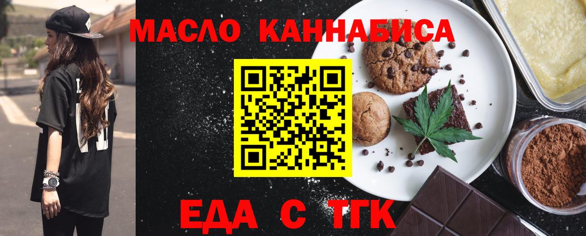 КОКАИН Звенигород