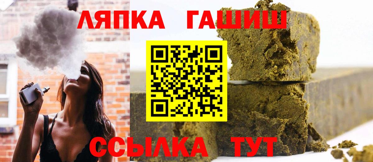 ГАШИШ гарик Звенигород