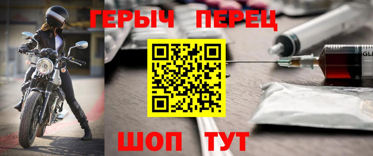 Звенигород  Героин афганец  Вход с VPN 