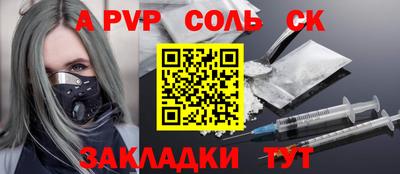 героин Кунгур