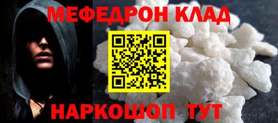героин Кунгур