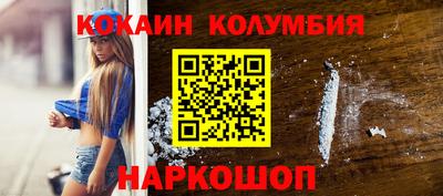 героин Кунгур