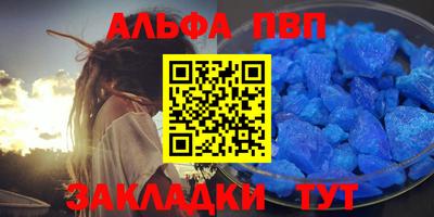 героин Кунгур