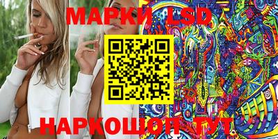 PSILOCYBIN Кумертау