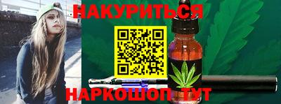 PSILOCYBIN Кумертау