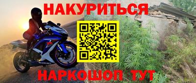 героин Кунгур