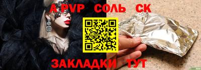 PSILOCYBIN Кумертау