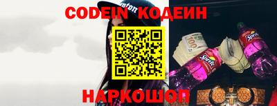 героин Кунгур