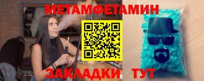 героин Кунгур