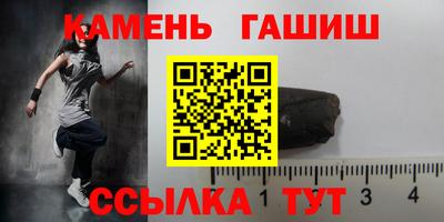 героин Кунгур