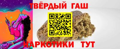 героин Кунгур