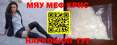 героин Кунгур