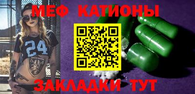 PSILOCYBIN Кумертау