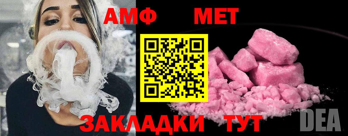 Звенигород  Первитин кристалл  Вход с VPN 