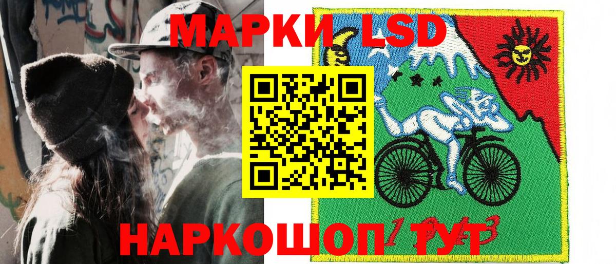 Наркотические марки  Вход с VPN  закладки  Марки N-bome 1,8мг  Звенигород 