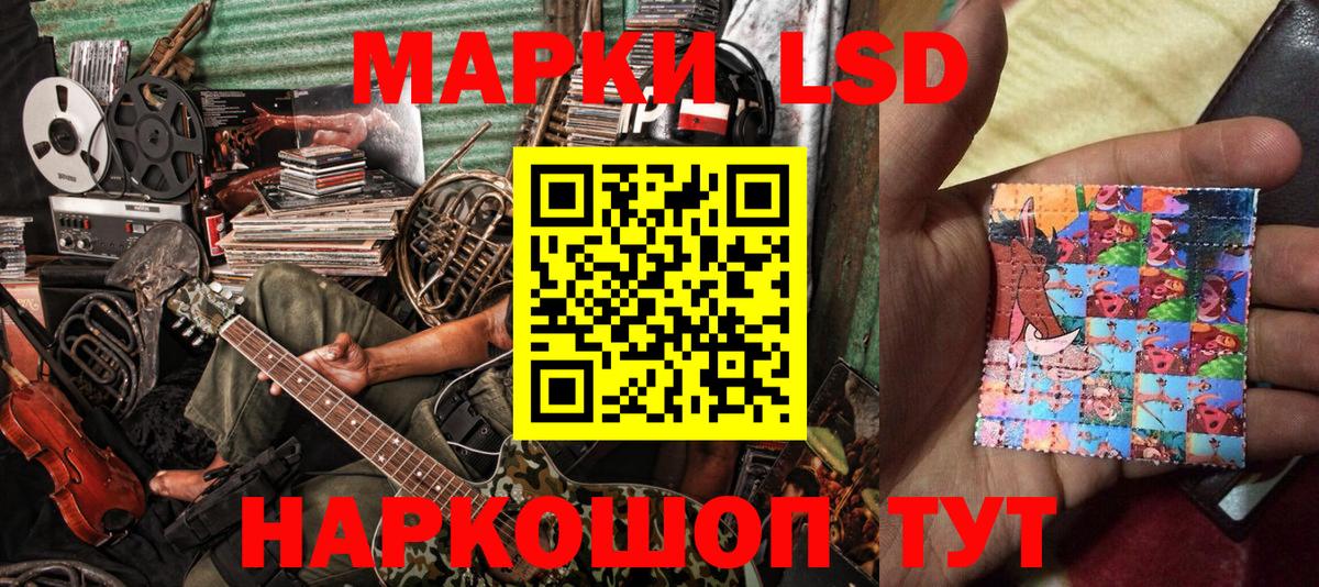 Марки N-bome 1,8мг Звенигород