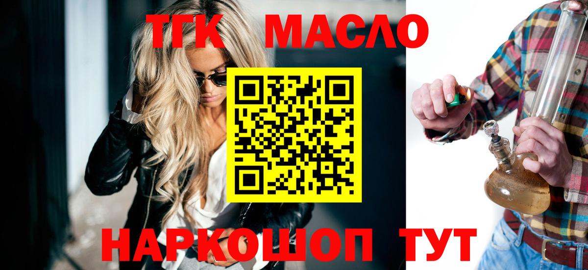 ГАШИШ  Звенигород  Кокаин  МЕФ кристаллы  Вход с VPN 