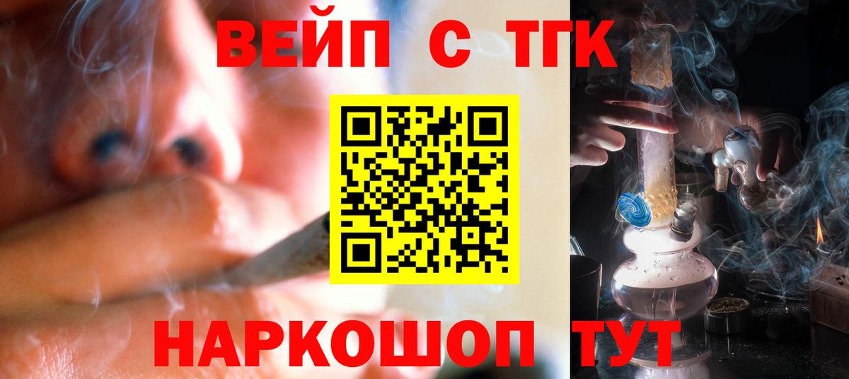 ТГК концентрат Звенигород