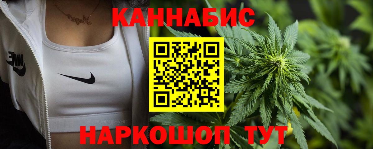 Бошки Шишки VHQ Звенигород